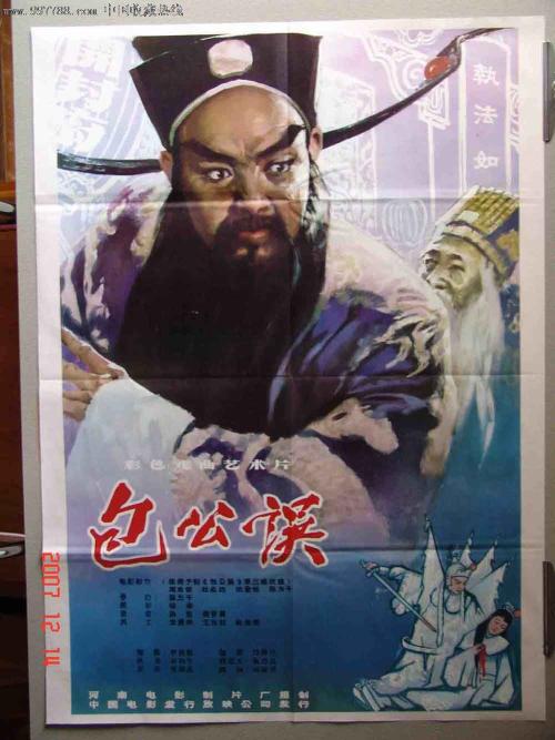 办假的海军研究生学院文凭